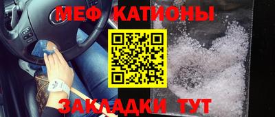 MDMA Иваново