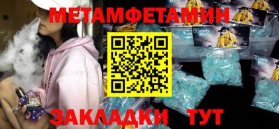 хмурый Ивантеевка