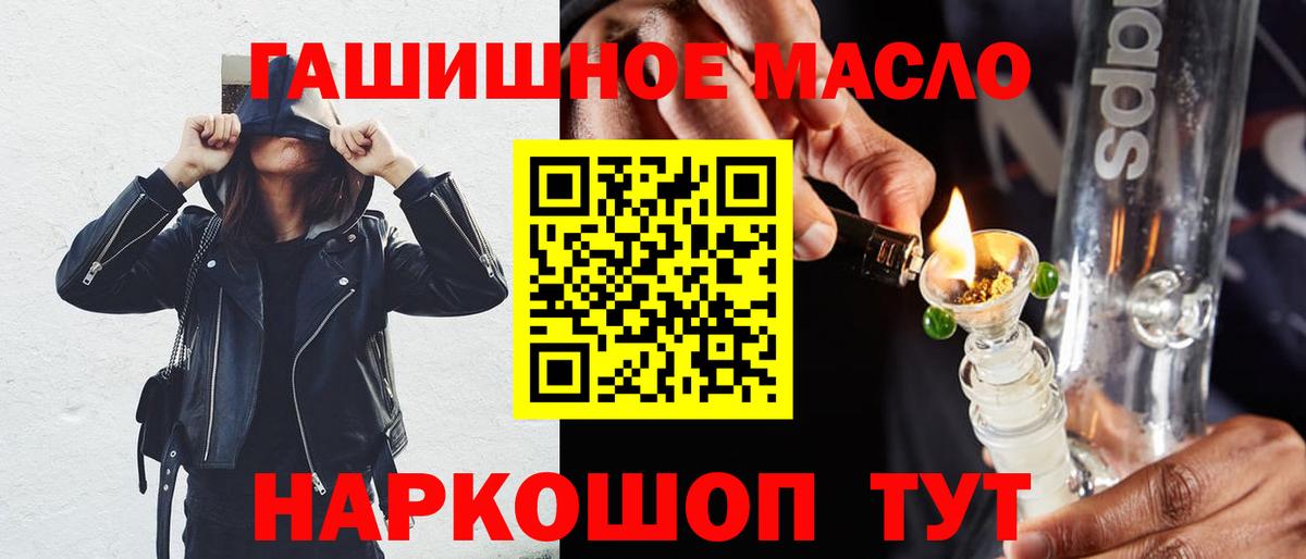 Тихорецк  Дистиллят ТГК жижа  Дистиллят ТГК жижа  Вход с VPN 